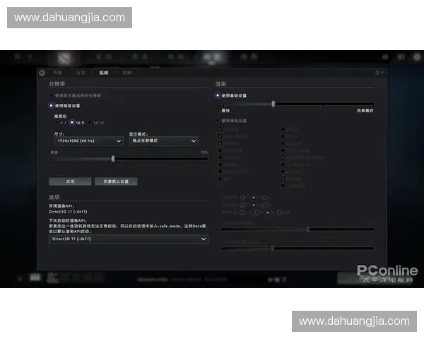 围绕Dota2公平性展开的深度分析与优化建议探索