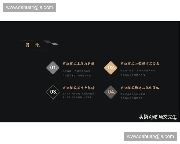 围绕风暴控制英雄构建极致团队战术体系深度策略全景解析指南篇章